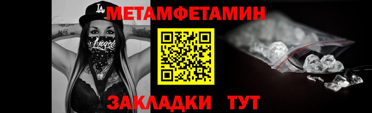Амфетамин Premium  Вход с VPN  Элиста 