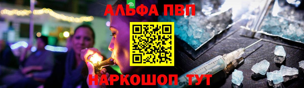 A PVP VHQ Элиста
