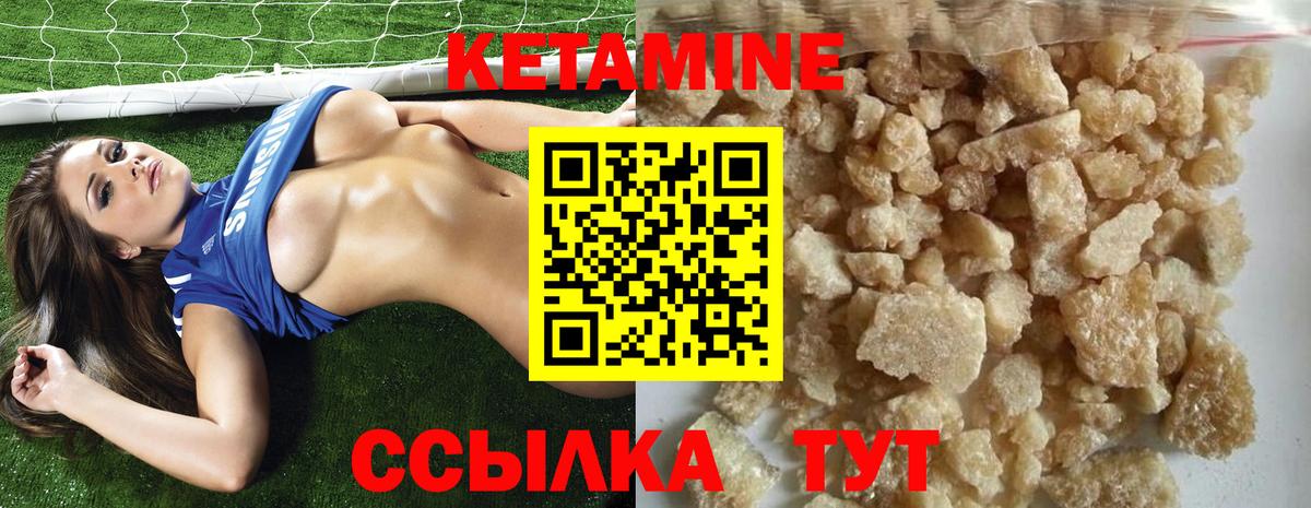 Элиста  MEGA как зайти  Вход с VPN  КЕТАМИН ketamine  Кетамин VHQ 
