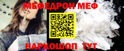 а пвп мука Бузулук