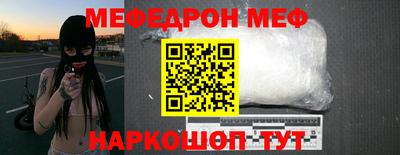 мет Ликино-Дулёво