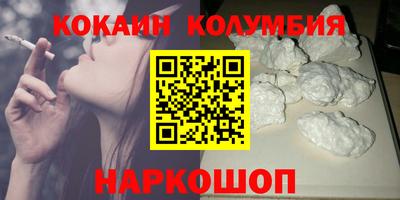 бутират Ливны