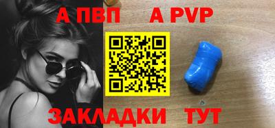 бутират Будённовск