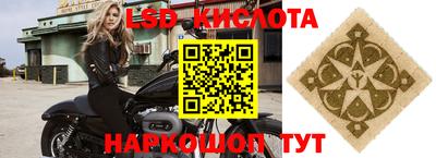 марки nbome Бугуруслан