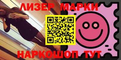 бутират Будённовск