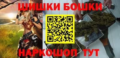 марки nbome Бугуруслан