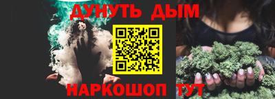 бутират Будённовск
