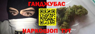 марки nbome Бугуруслан