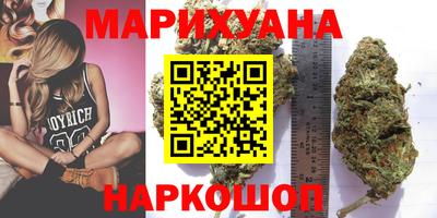 марки nbome Бугуруслан