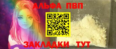 а пвп мука Бузулук