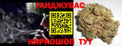 марки nbome Бугуруслан