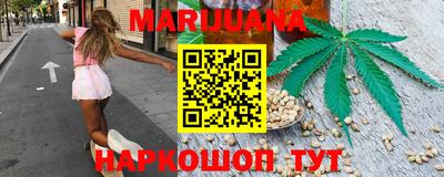 бутират Будённовск