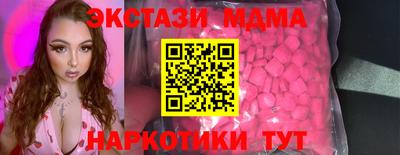 а пвп мука Бузулук