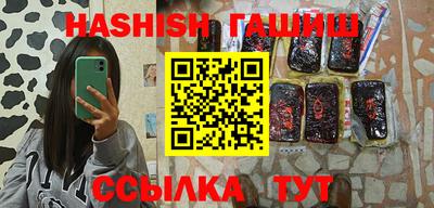 марки nbome Бугуруслан