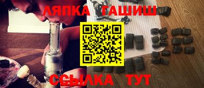 бутират Будённовск