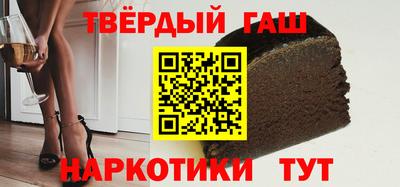 бутират Будённовск