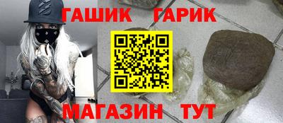 марки nbome Бугуруслан