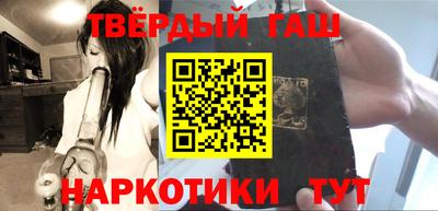 марки nbome Бугуруслан