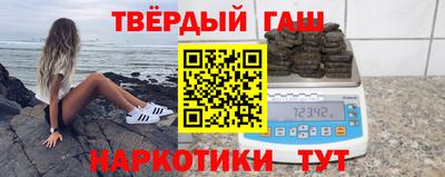бутират Будённовск