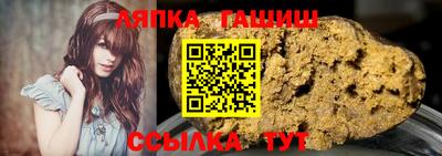 бутират Будённовск