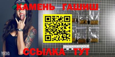 бутират Будённовск