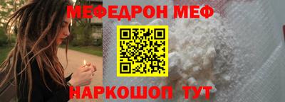 бутират Будённовск