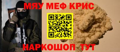 марки nbome Бугуруслан