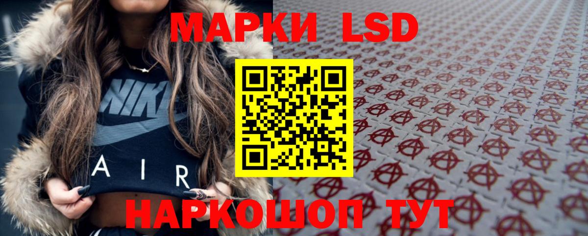 ЛСД экстази  ЛСД экстази кислота  Элиста  Вход с VPN  ЛСД экстази кислота 