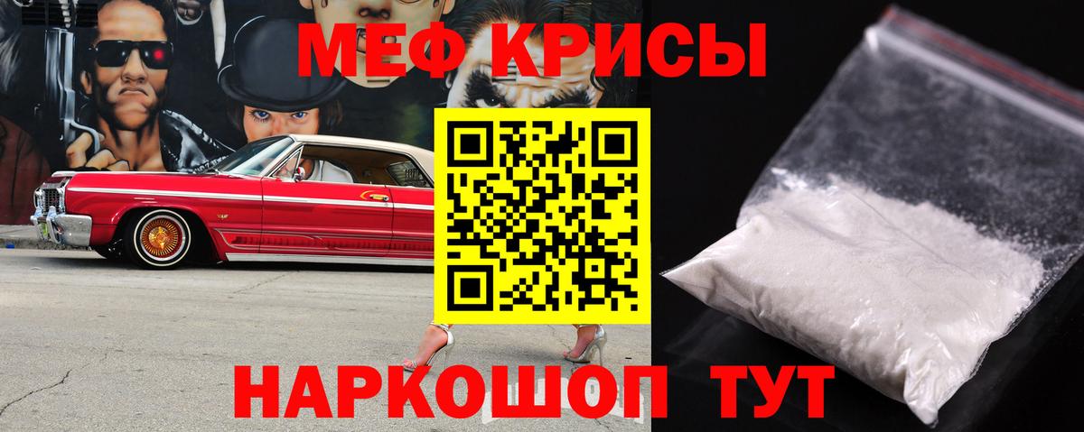 Элиста  Мефедрон VHQ  Вход с VPN  МЕФ  Мефедрон мяу мяу 