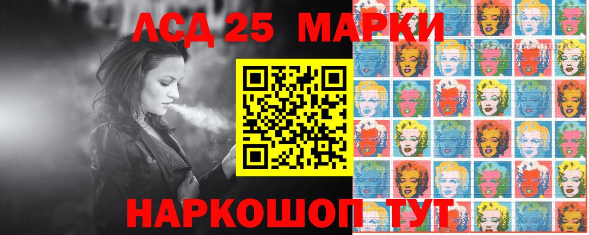 Марки NBOMe 1500мкг Элиста