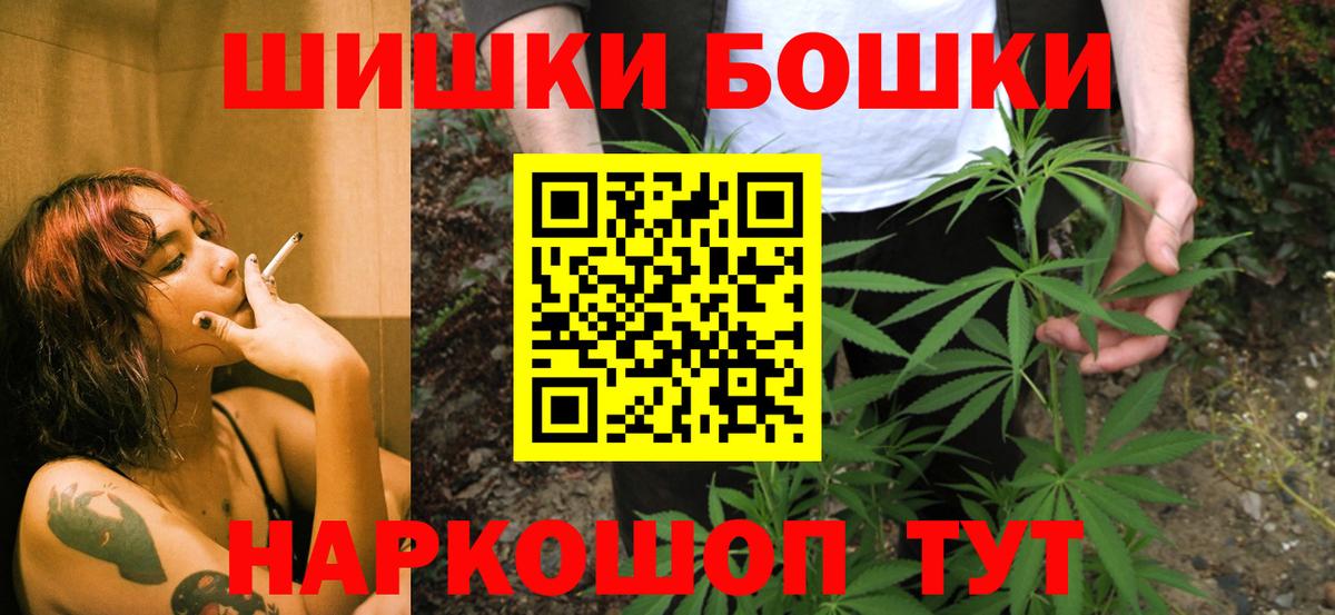 Элиста  Канабис LSD WEED  Бошки марихуана AK-47  МАРИХУАНА марихуана  Вход с VPN 